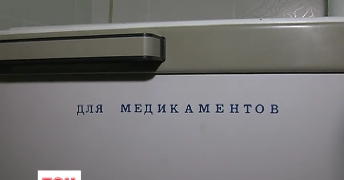 МОЗ придбало необхідні важкохворим ліки
