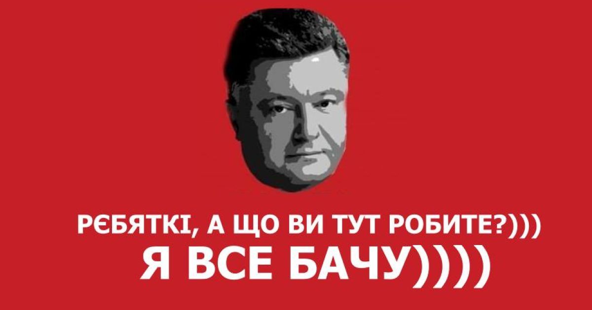 Фотожаба на назначение Юрия Стеця министром информполитики / © соцсети