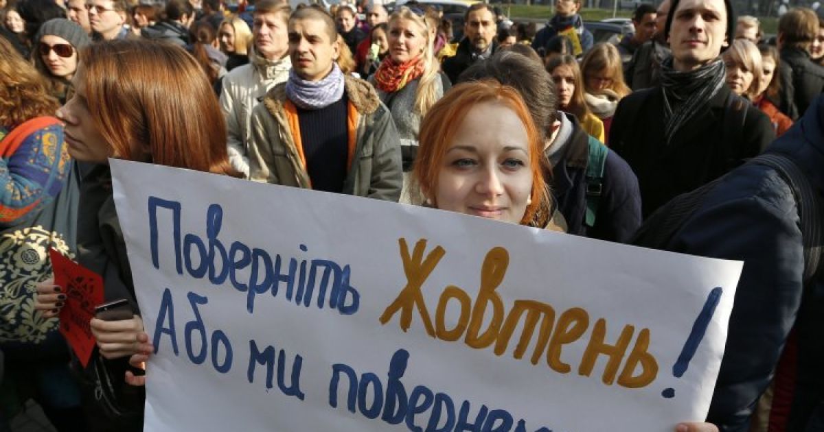 Півтисячі обурених киян пікетували КМДА через кінотеатр "Жовтень" / © УНІАН