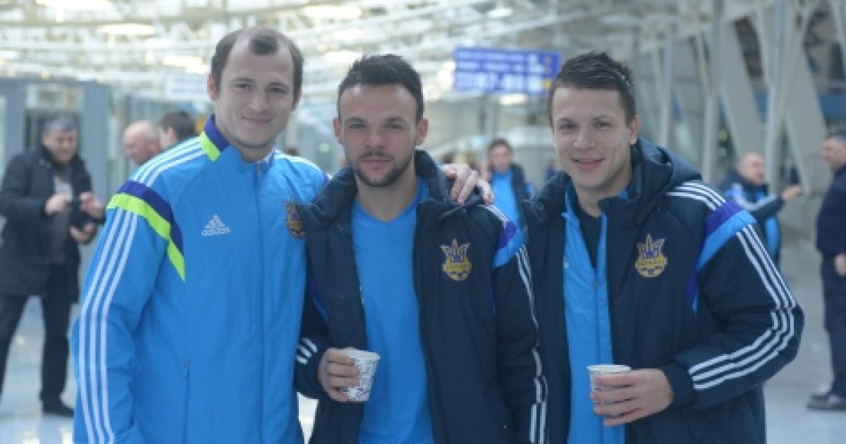 Игроки сборной Украины перед отлетом в Люксембург