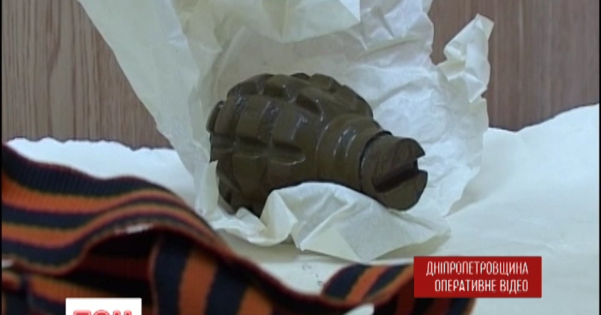 На Дніпропетровщині затримали організатора сепаратистського підпілля