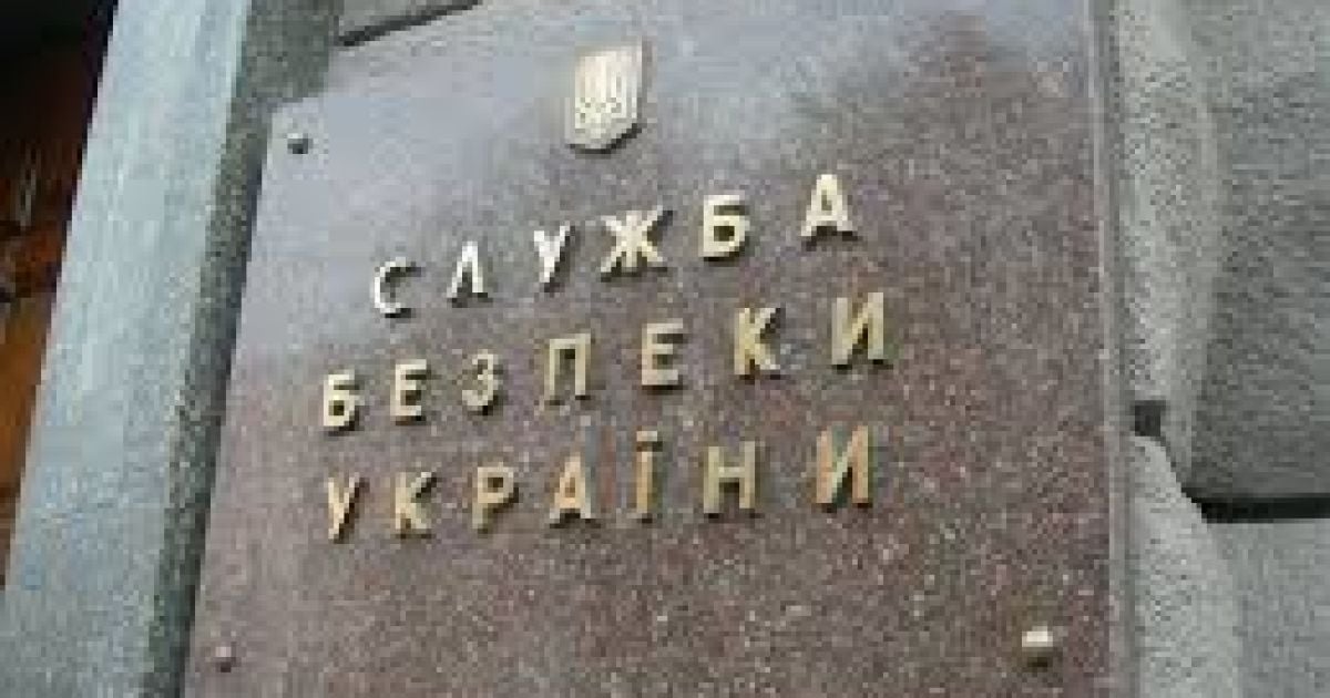 СБУ схопила 7 бойовиків