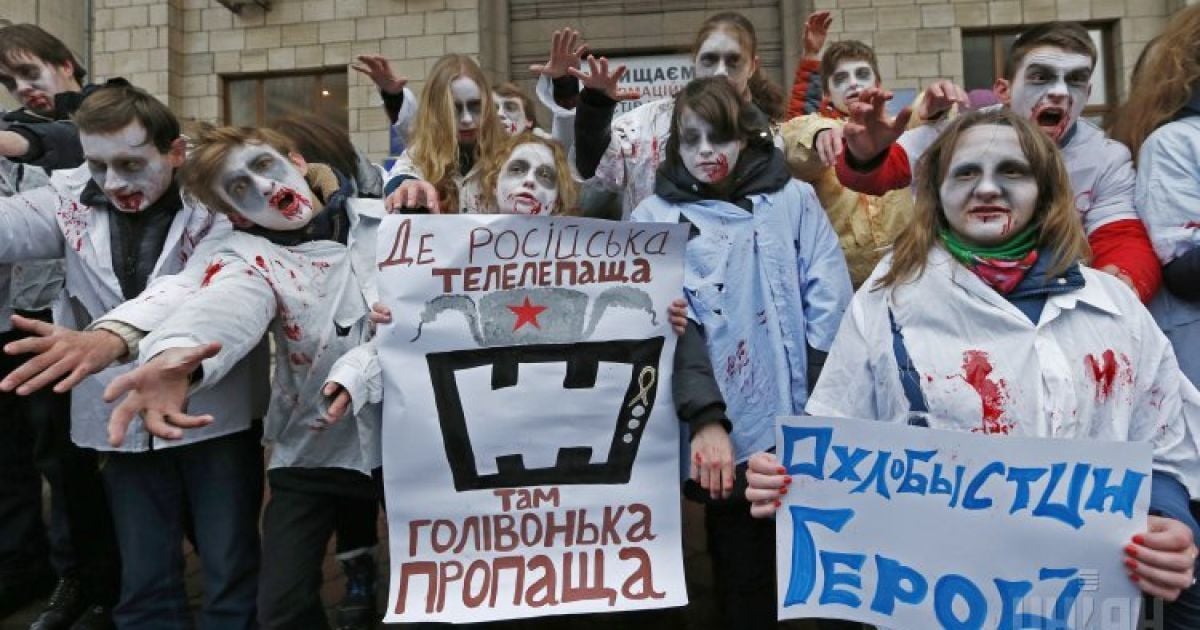 Активісти в костюмах зомбі провели перформанс
