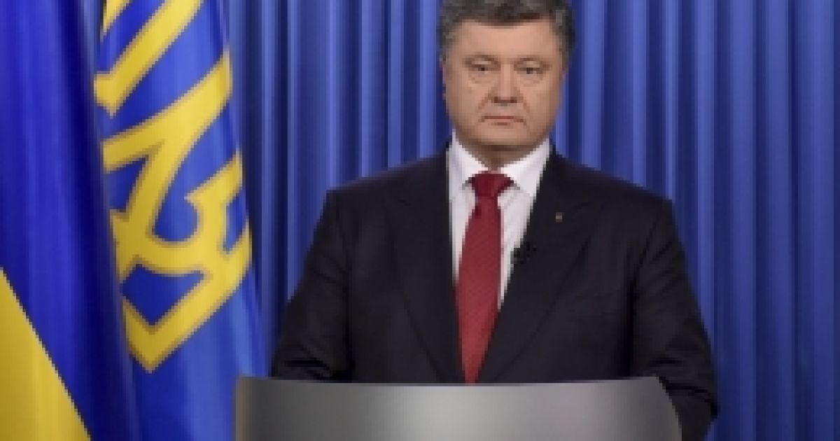 Порошенко пообіцяв попросити Раду про скасування позаблоковості