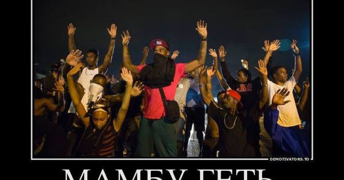 Інтернет-юзери познущались з протестів в Фергюсоні: Путін введи війська