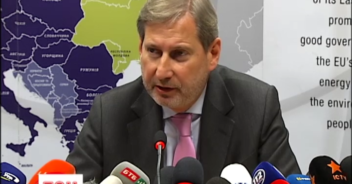 Єврокомісар Ган відвідав Київ