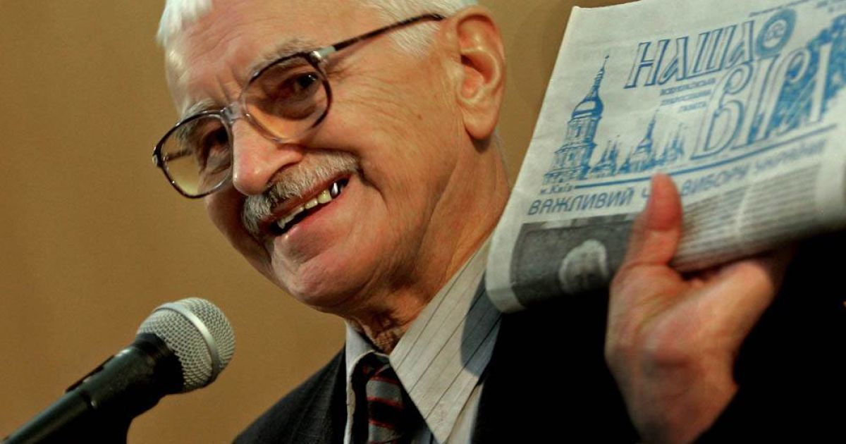 Євген Сверстюк помер після важкої хвороби.