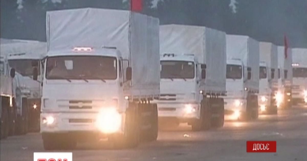 Россия не прекращает провокации с "гумконвоями".