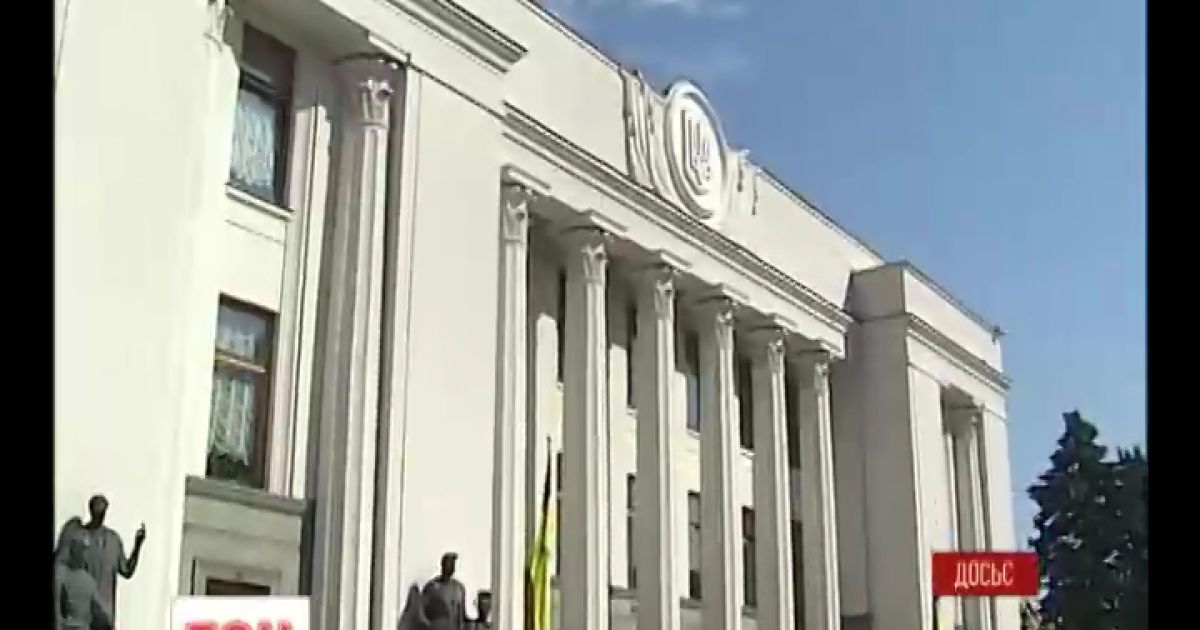 Нова Рада збереться на своє перше засідання 27 листопада