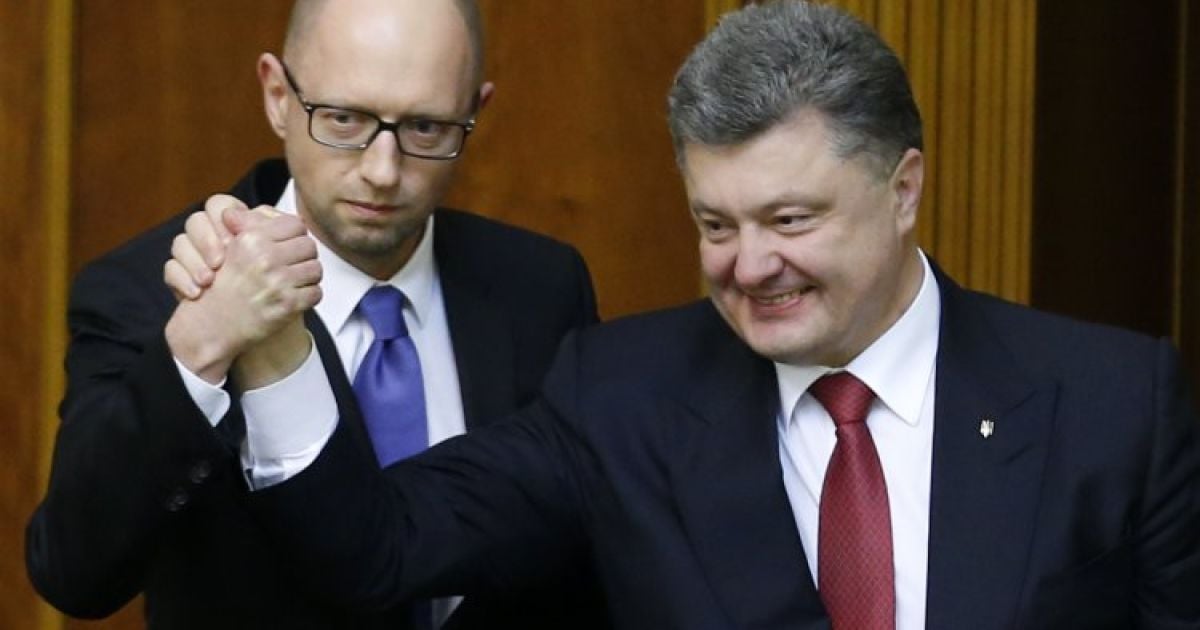 Рада призначила міністрів у новий Кабмін