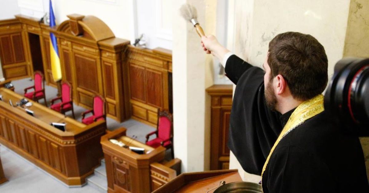 Священника покликали до Ради