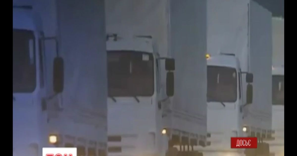 50% гуманітарних вантажів розкрадається ще на території Росії