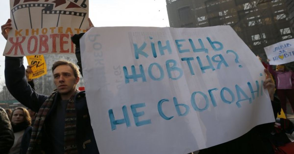 Півтисячі обурених киян пікетували КМДА через кінотеатр "Жовтень" / © УНІАН
