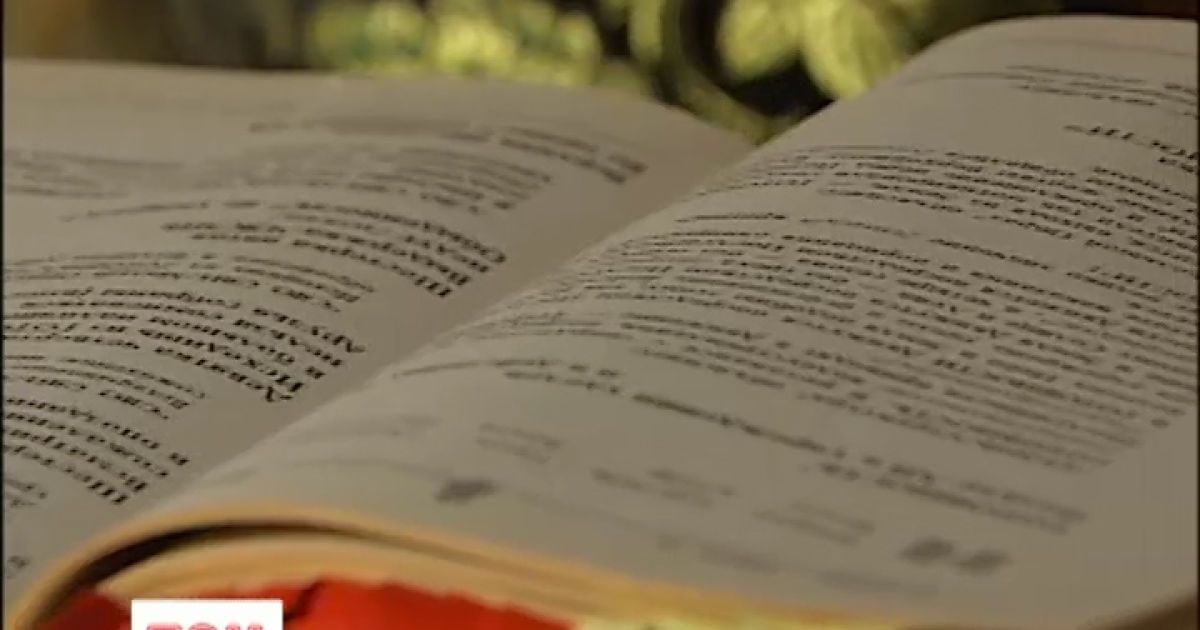 Для України дуже містичним видався листопад