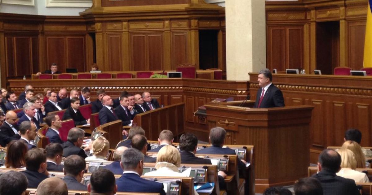 Президент виступив у ВР