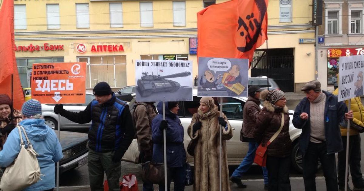 У Москві відбувся пікет проти політики Путіна щодо України / © Стархіт