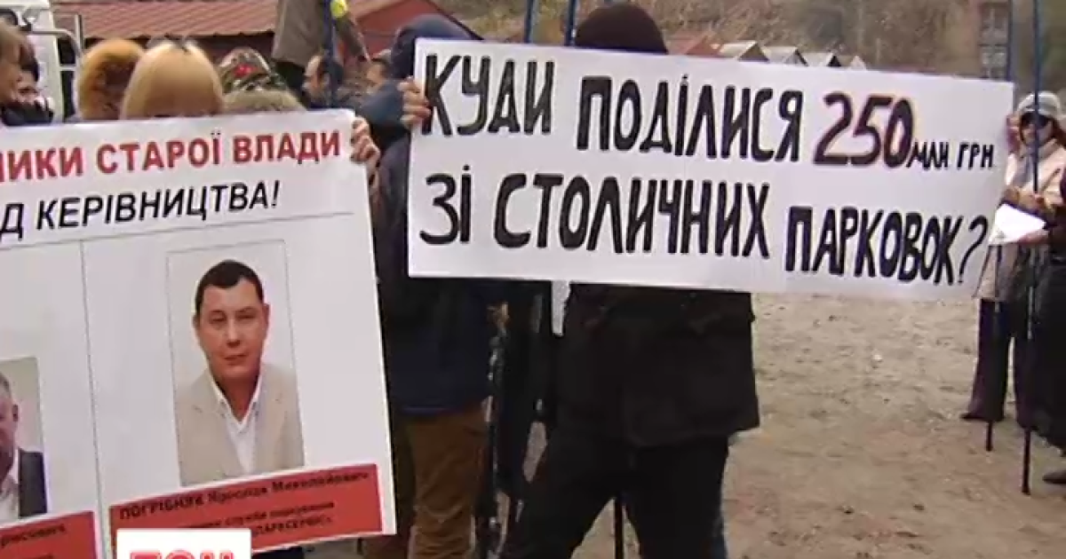 "Київпатранс" заплатит 1 млн грн. за вывоз мусора