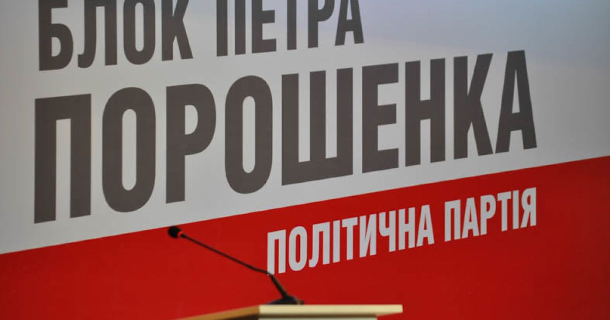 У списку троє кандидатів, які не є громадянами України