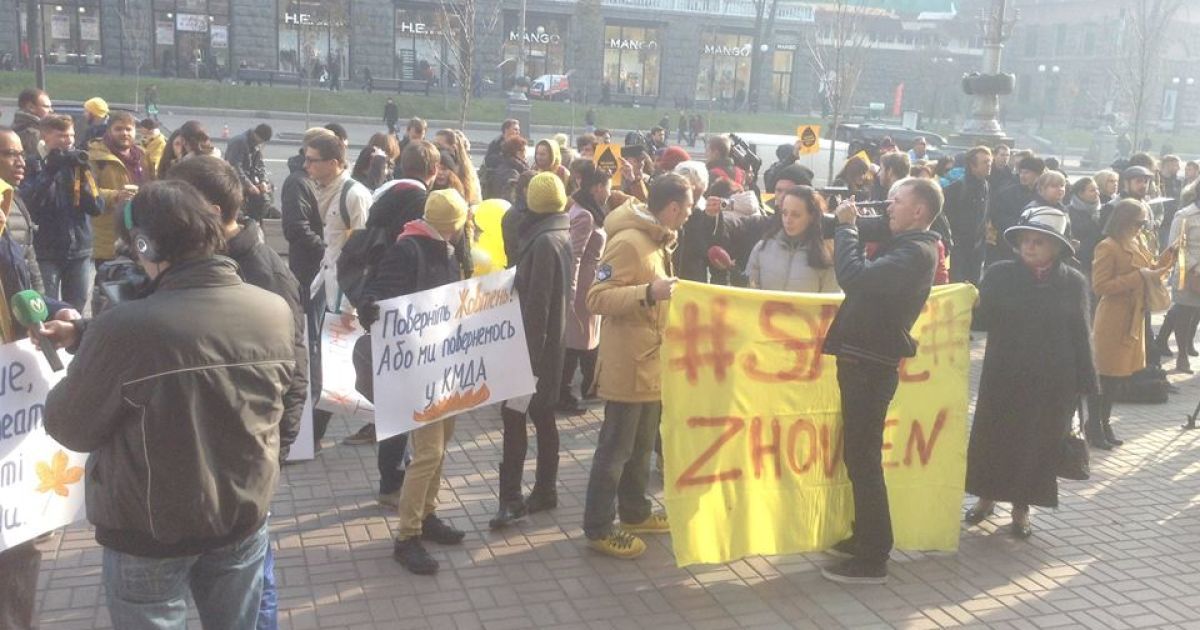 В центре столицы требуют защитить "Жовтень" от рейдеров