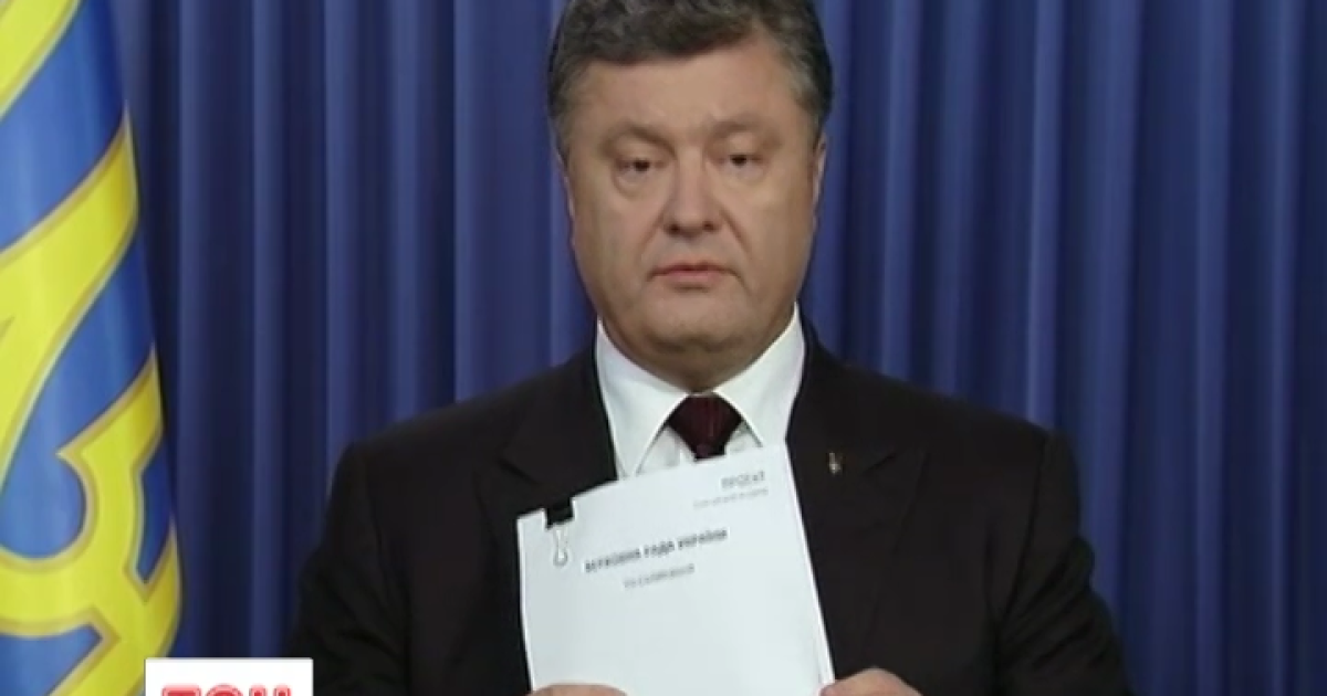 Оприлюднений текст "коаліційної угоди"