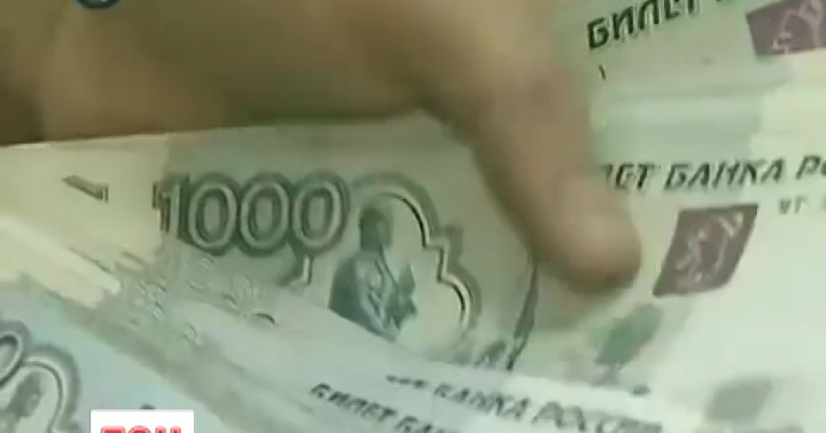 Российский рубль активно обесценивается последние полгода