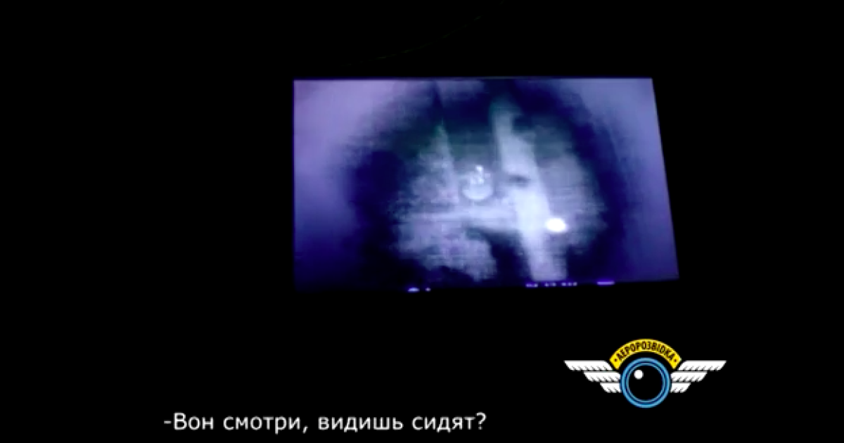 Разведчики следят за перемещением боевиков