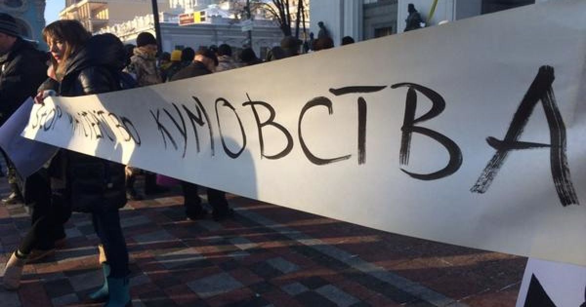Журналісти протестують проти створення міністерства інформаційної політики