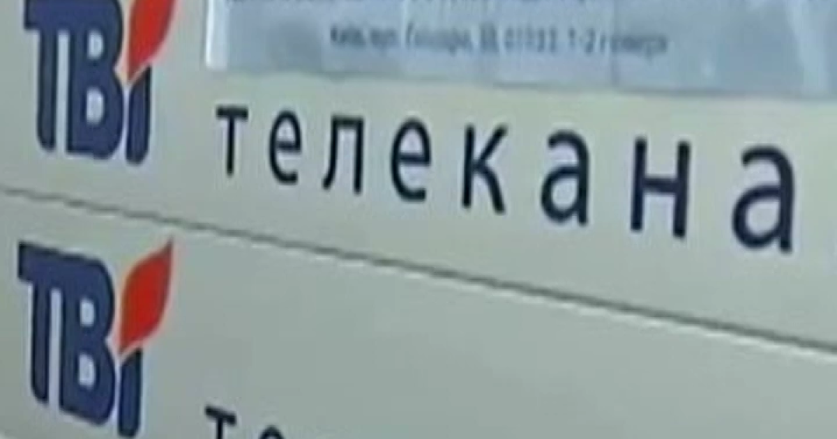 Телеканал ТВі Кагаловского мог &laquo;отжать&raquo; скандальный политик Жвания