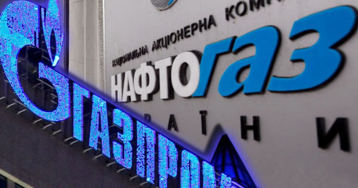 Украина погасила долг согласно Брюссельским договоренностям.