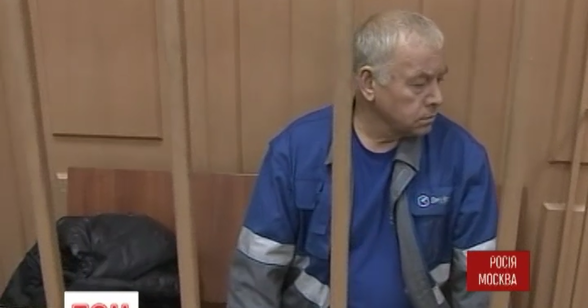 Владимир Мартыненко уже на свободе.