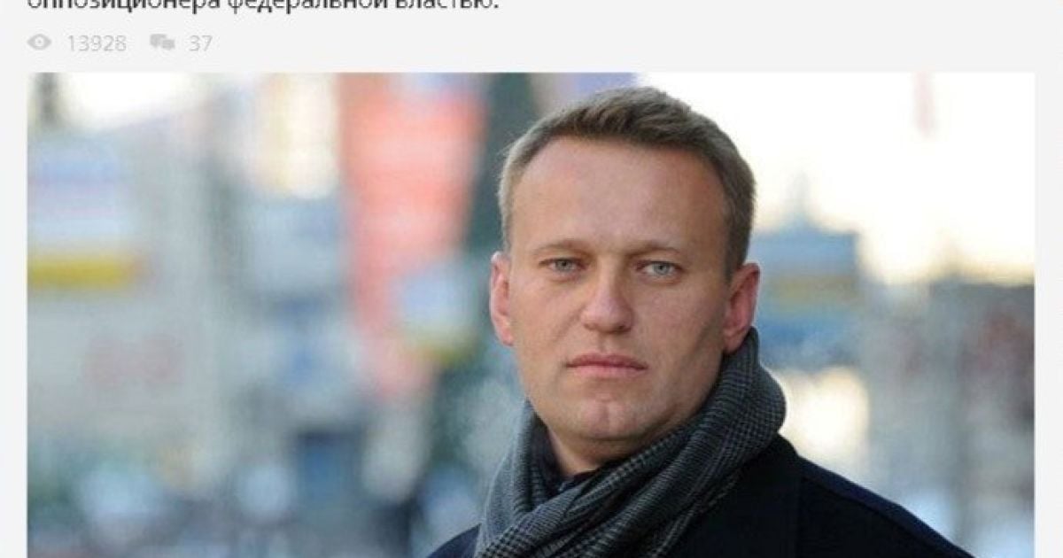 Реакція на "сенсаційну" статтю LifeNews про фінансування Навального Кремлем: повна маячня і гонитва за рейтингами