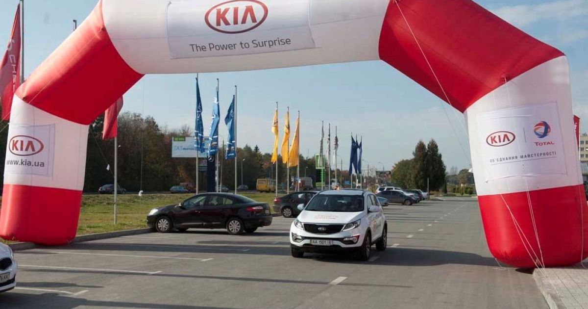 25 жовтня у столиці відбудеться заключний KIA Драйв Тур