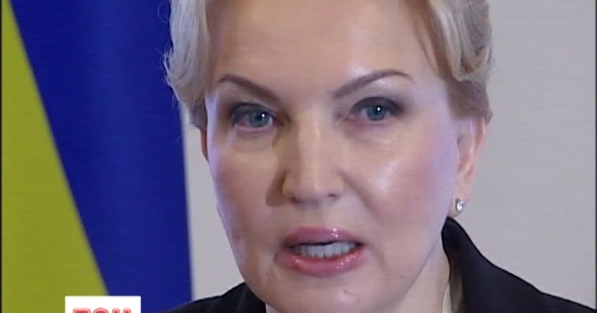 ГПУ заарештувала майно Богатирьової