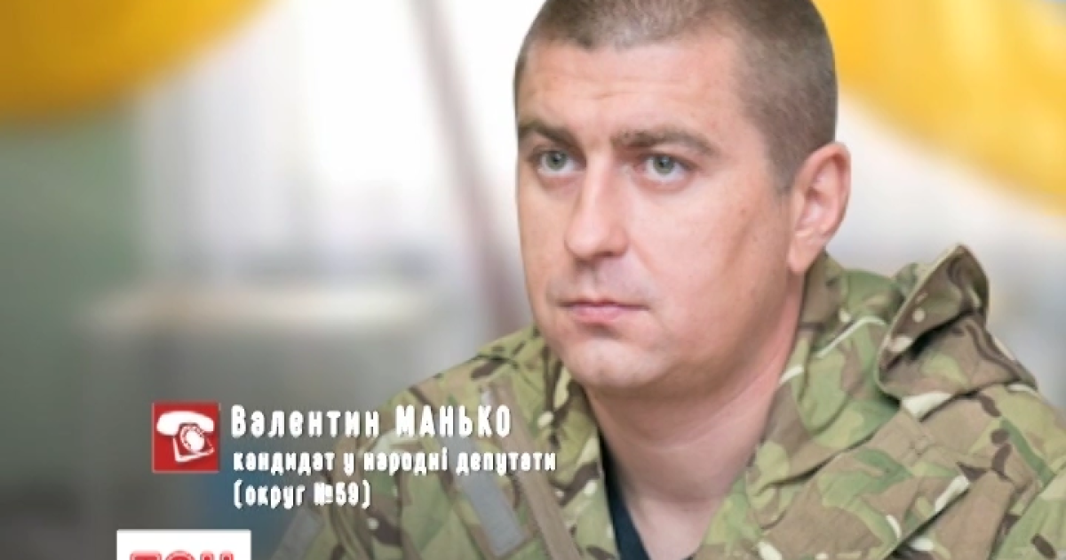 Один из кандидатов в 59-м округе Валентин Манько призывает президента обратить внимание на события вокруг ОИК