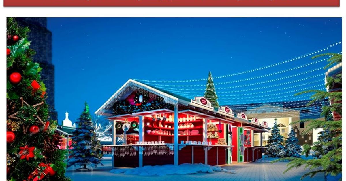 Такой на новогодне-рождественские праздники должна стать Софийская площадь в Киеве