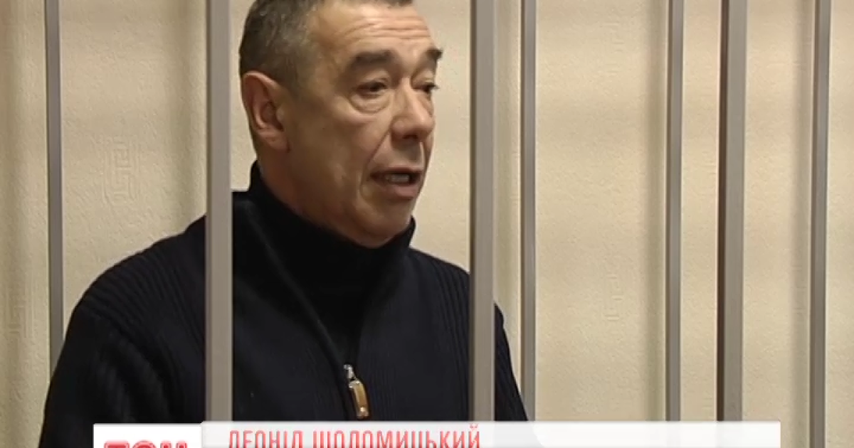 Шоломицький наступні два місяці проведе в СІЗО