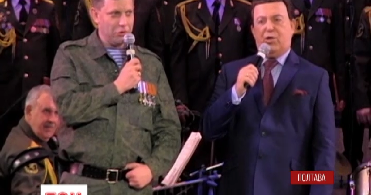 Кобзон знову приїхав розважити бойовиків на Донбасі