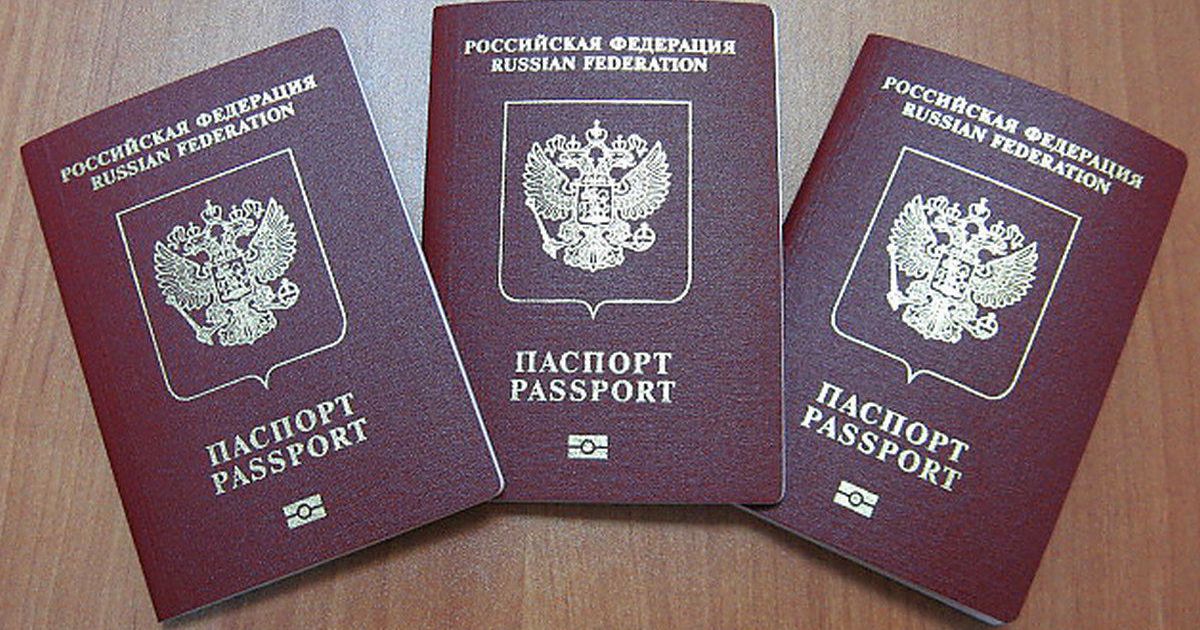 Депутати хочуть позбавити громадянства українців, які отримують паспорти РФ