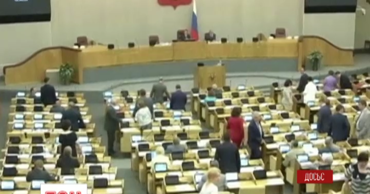 10 депутатів Держдуми потраплять під санкції.