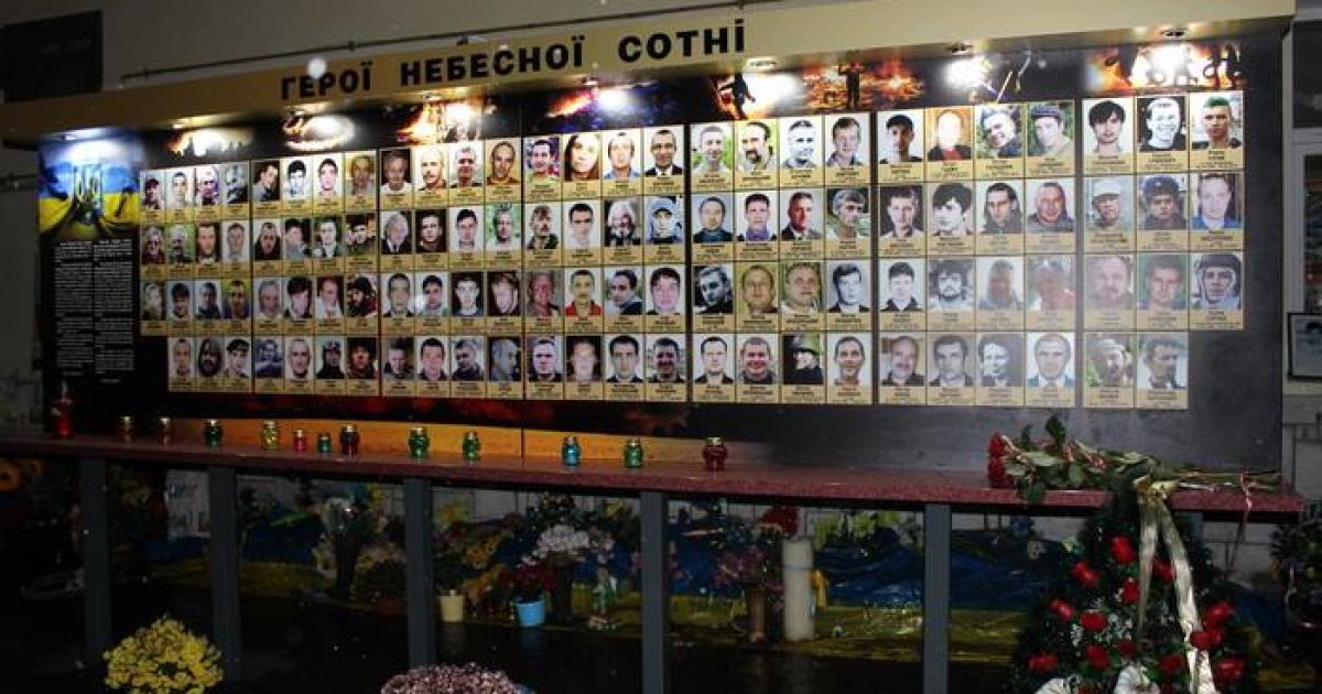 В преддверие первой годовщины Революции достоинства на центральной площади города установили фотостенд