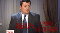 Какие реформы задумал новый министр здравоохранения
