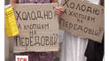 В Тернополе почти раздетые волонтерки собирали средства на теплые вещи для армии