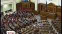 Новоизбранная Рада должна провести немало реформ в Украине