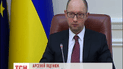 Прем’єр Арсеній Яценюк презентував програму дій уряду на два роки