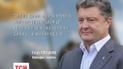 Порошенко считает "выборы" в ДНР и ЛНР угрозой мирному процессу на Донбассе