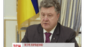 Порошенко ожидает мирного и политического решения конфликта на Донбассе