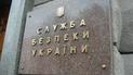 СБУ схопила 7 бойовиків