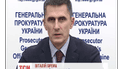 Головна військова прокуратура шукає винного в загибелі 49 десантників на початку літа