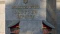 У Міноборони нині відбуваються кадрові та фінансові чистки. Ілюстрація