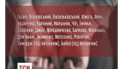 Щонайменше 20 українських військових потрапили до московського СІЗО